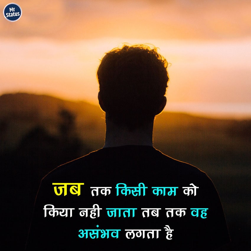 Download free status image